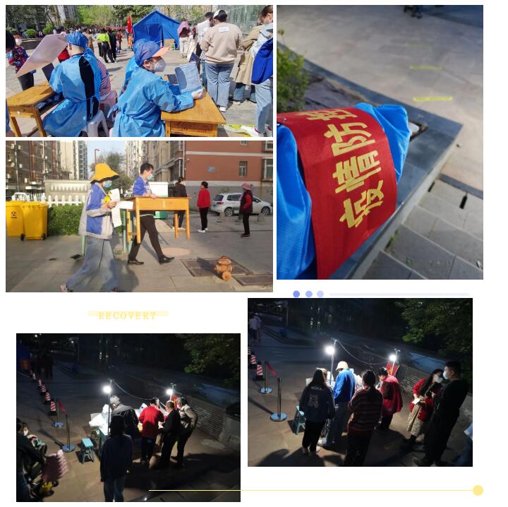 截至目前，山東金格瑞協助社區工作人員累計為20000人次完成核酸檢測工作。