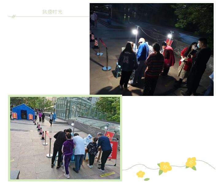 壬寅虎年四月，新冠肺炎疫情卷土重來，濟南這座城市再次拉響抗疫警報。山東金格瑞誌願者抗擊疫情