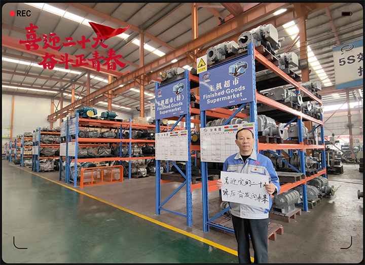 山東金格瑞以奮鬥之名 獻禮二十大