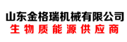 金格瑞顆粒機廠家