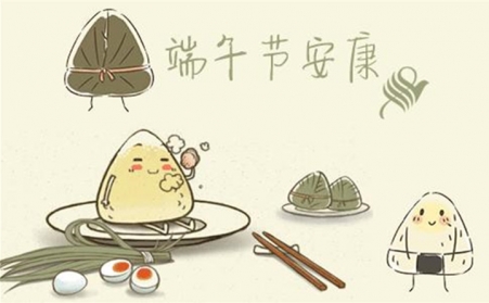 五月五，過端午---山東金格瑞祝您每天喜洋洋、端午節快樂！