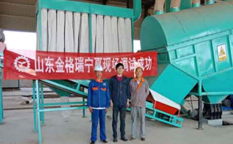 ​三聚綠能秸稈顆粒機生產線現場